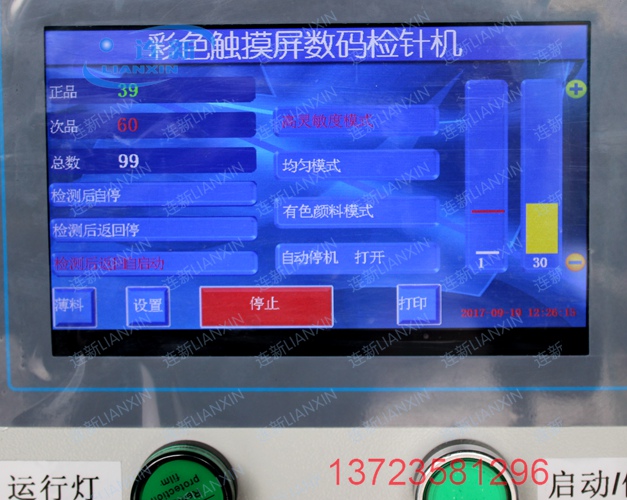 1554973627858804.jpg DN-9008-2.jpg