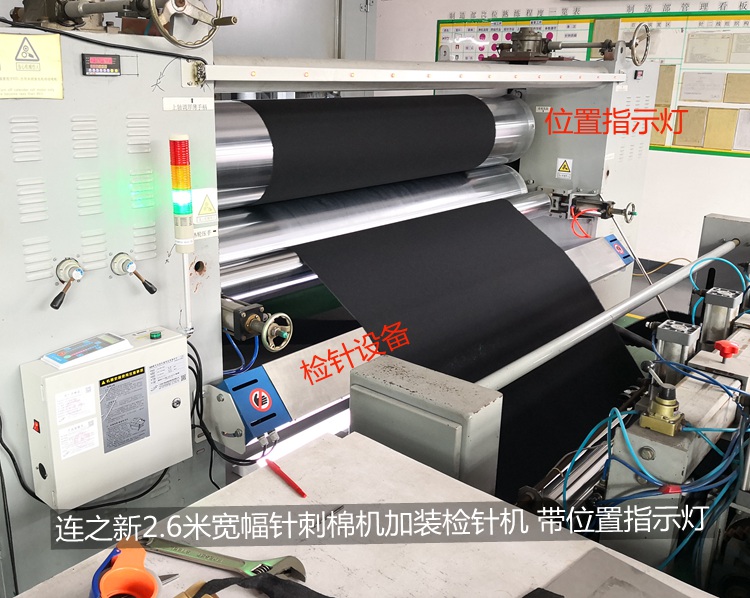 1564619112111624.jpg 2.6米針刺棉機(jī)加裝驗(yàn)針機(jī).jpg