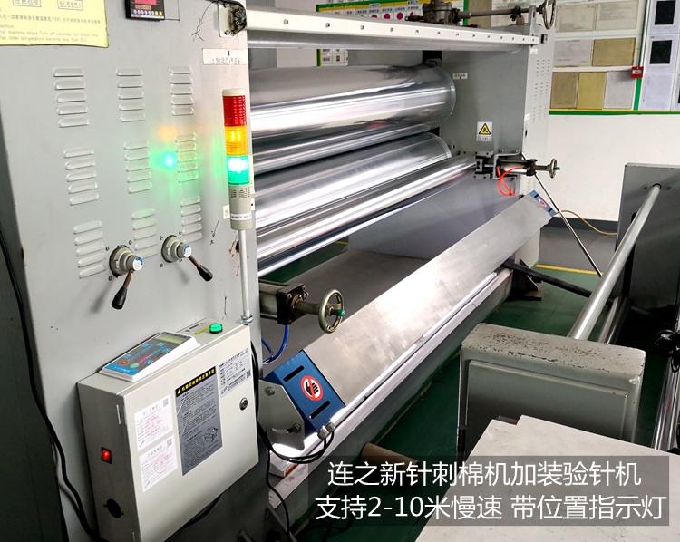 1564619150597195.jpg 2.6米針刺棉機(jī)加裝驗(yàn)針機(jī)1.jpg