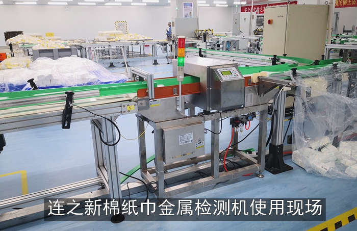 1570958883939048.jpg 穩(wěn)健醫(yī)療金檢機(jī)2.jpg