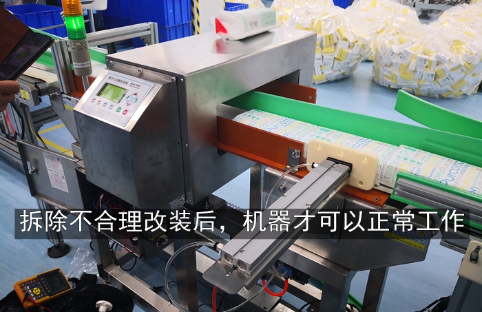 1570958924311982.jpg 穩(wěn)健醫(yī)療金檢機(jī)8.jpg