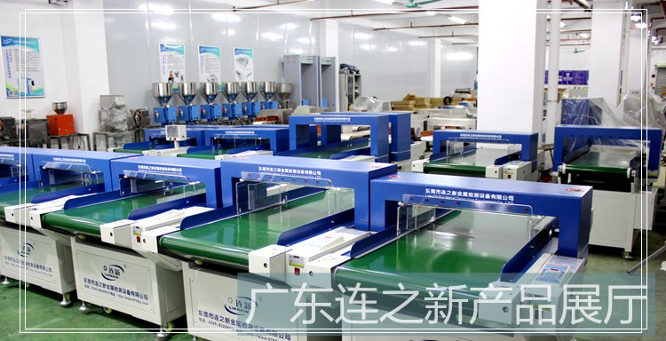 檢針機(jī)檢測(cè)時(shí)檢針產(chǎn)品不良會(huì)導(dǎo)致哪些誤動(dòng)作？